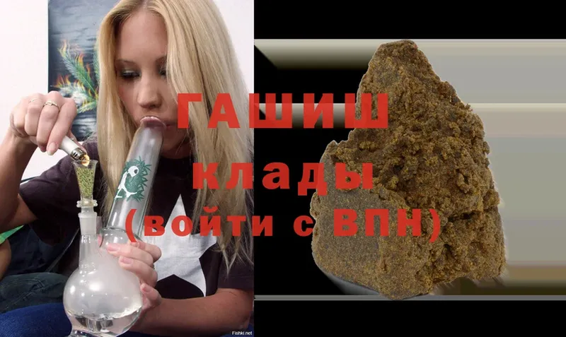 ГАШ убойный Баймак